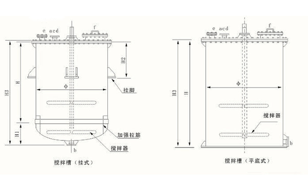 加药搅拌桶尺寸图