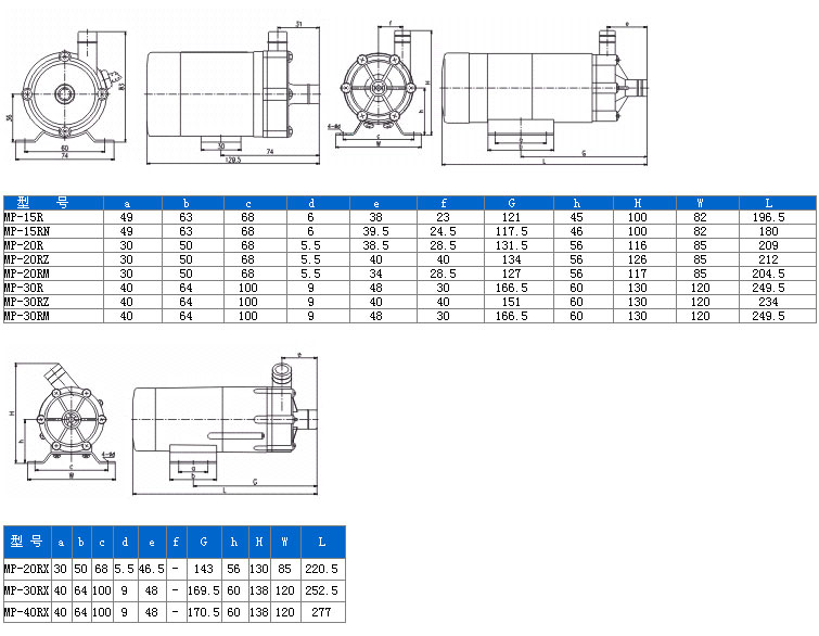 磁力泵外形尺寸图