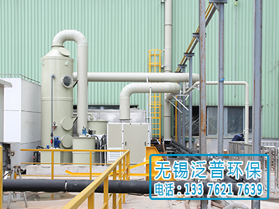 上海电气酸洗废气处理设备安装图