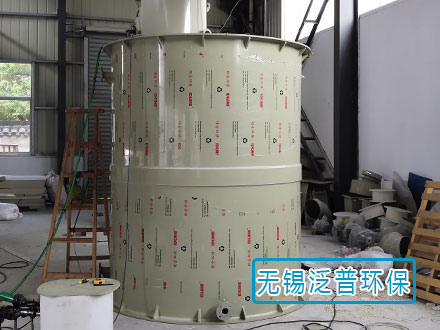 泛普环保废水收集罐加工图