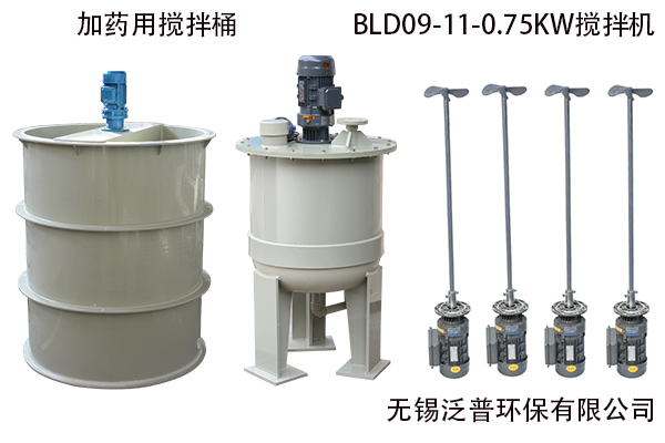 BLD10-17-1.5KW搅拌机安装图